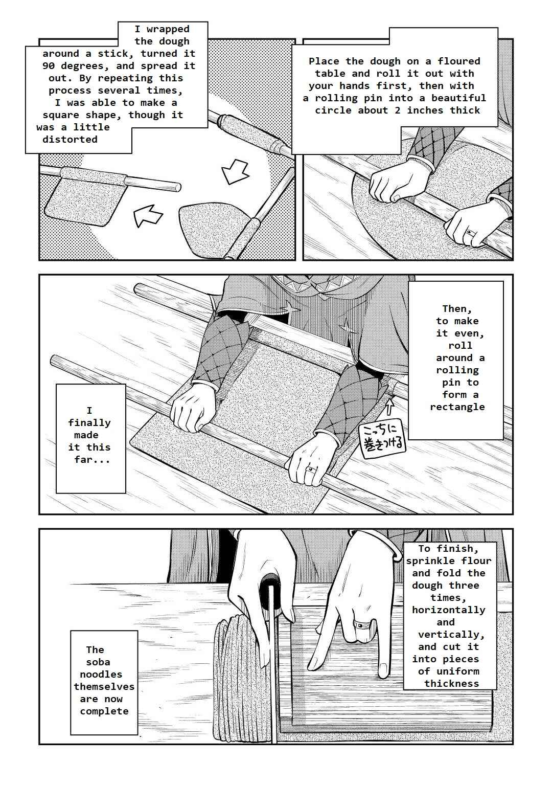 Toaru Ossan no VRMMO Katsudouki Chapter 77 - Page 5