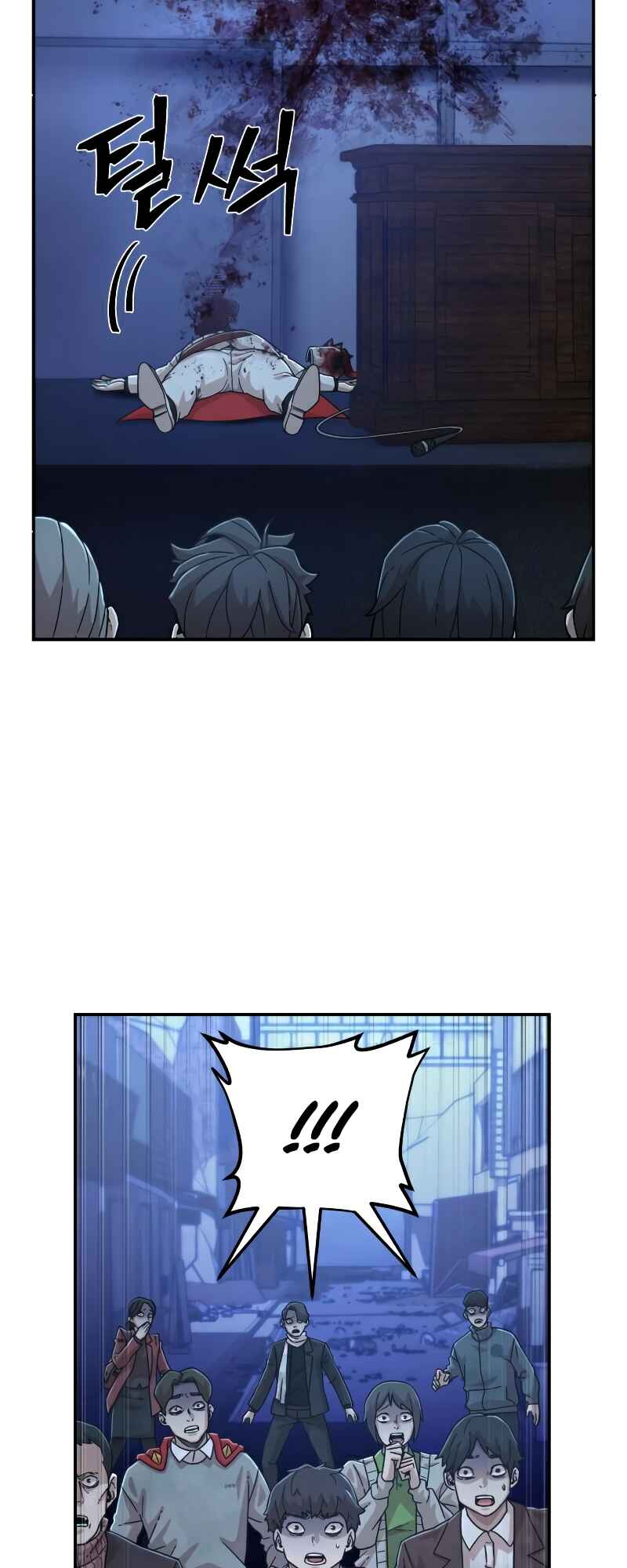 Yongsa ga Doraowatda Chapter 48 - Page 6