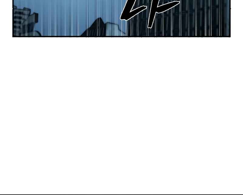 Yongsa ga Doraowatda Chapter 48 - Page 68