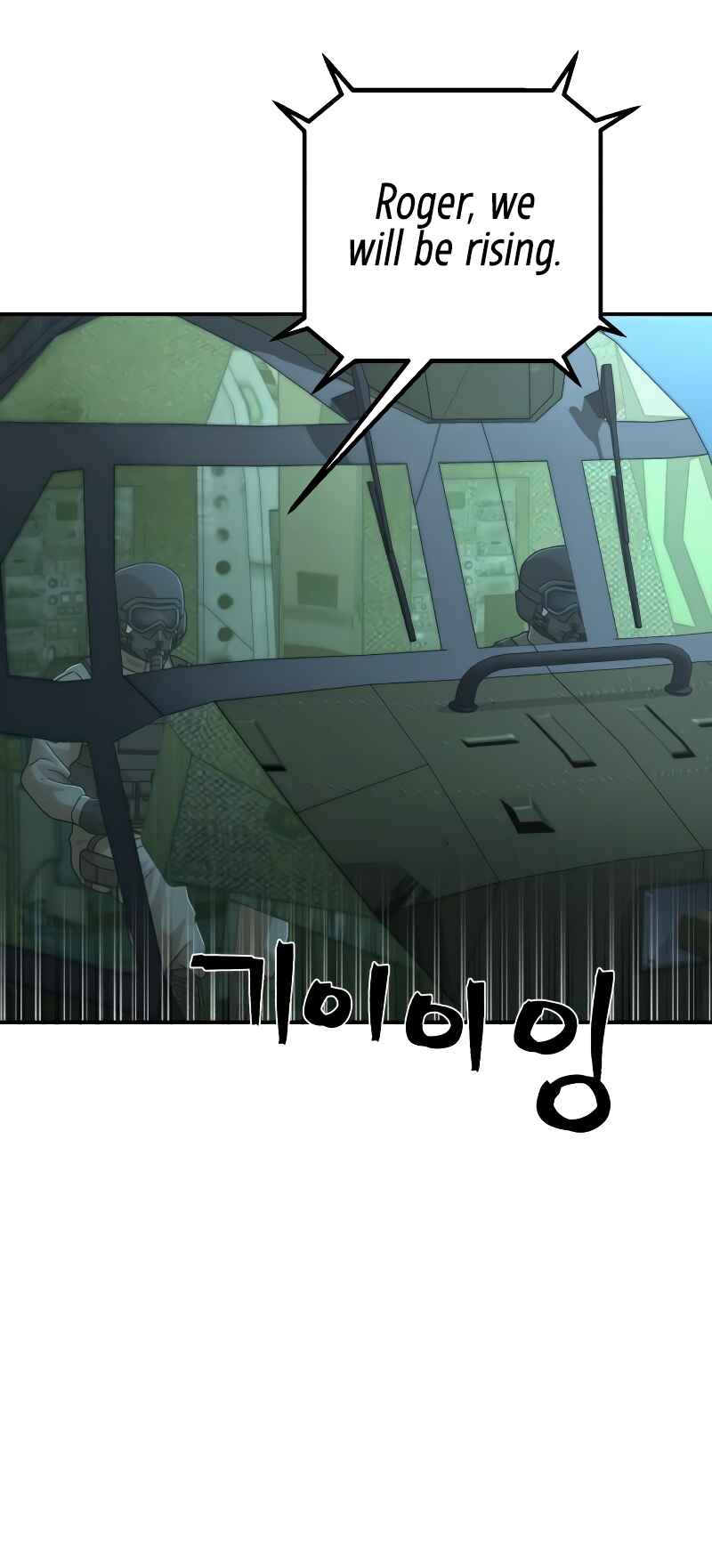Yongsa ga Doraowatda Chapter 48 - Page 74