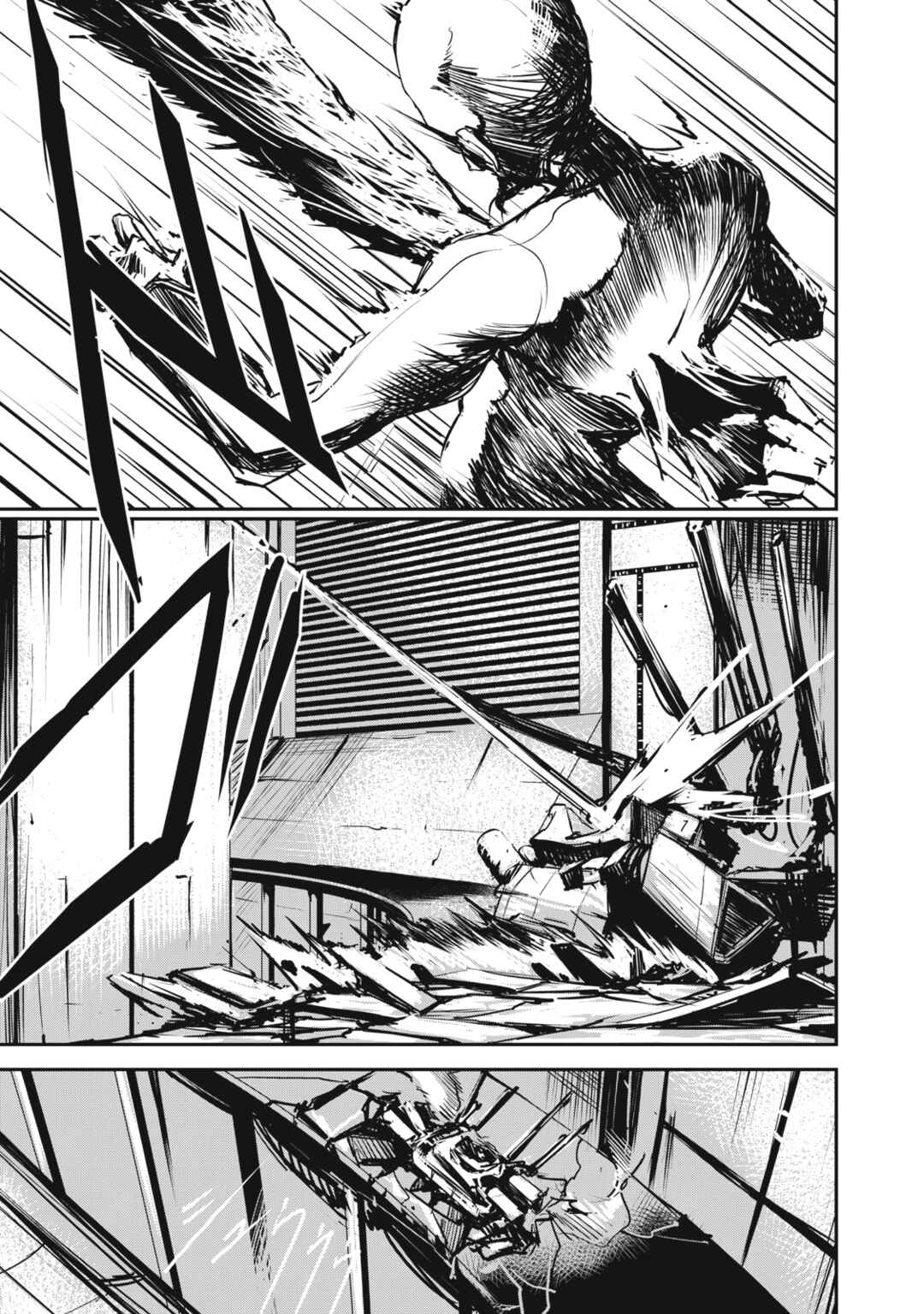 Grand Metal Organs Chapter 2 - Page 15