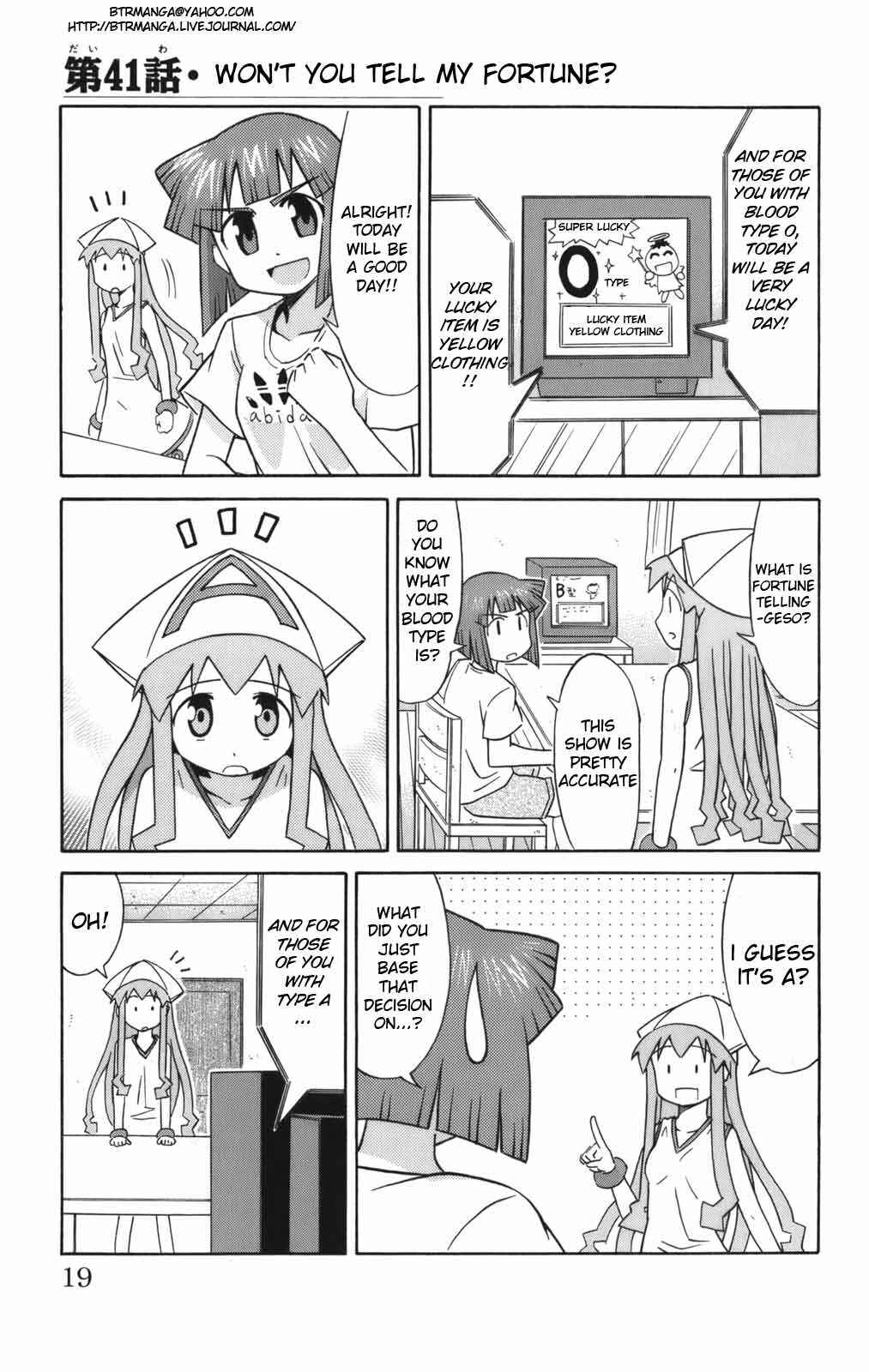Shinryaku! Ika Musume Chapter 41 - Page 1