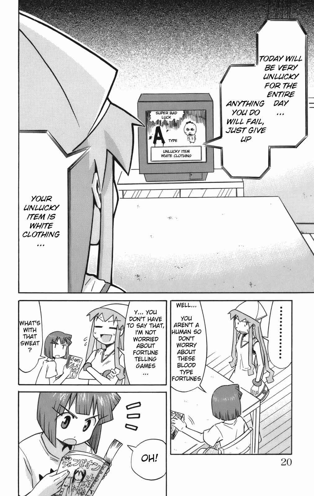 Shinryaku! Ika Musume Chapter 41 - Page 2