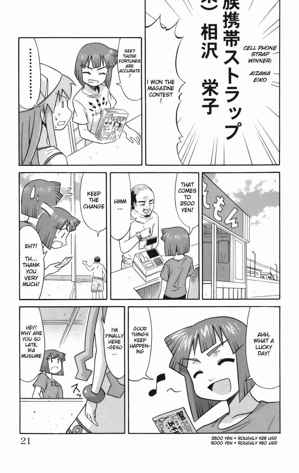 Shinryaku! Ika Musume Chapter 41 - Page 3