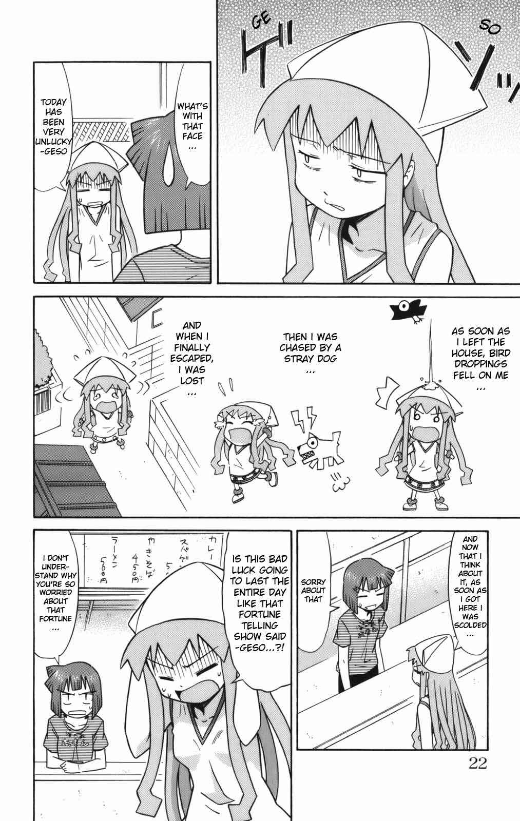 Shinryaku! Ika Musume Chapter 41 - Page 4