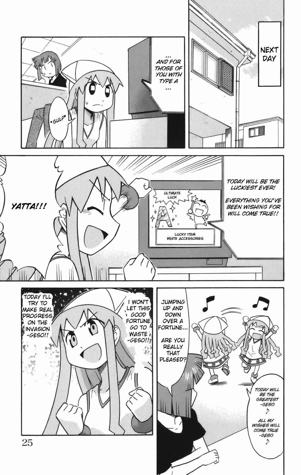 Shinryaku! Ika Musume Chapter 41 - Page 7