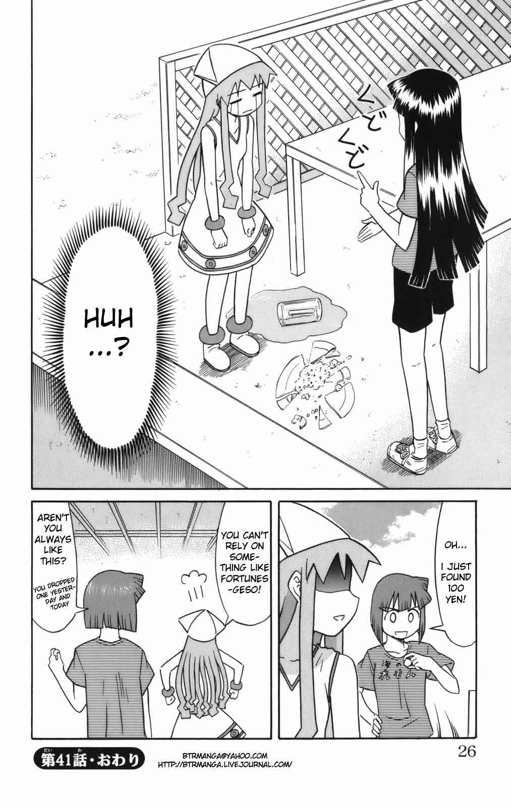 Shinryaku! Ika Musume Chapter 41 - Page 8