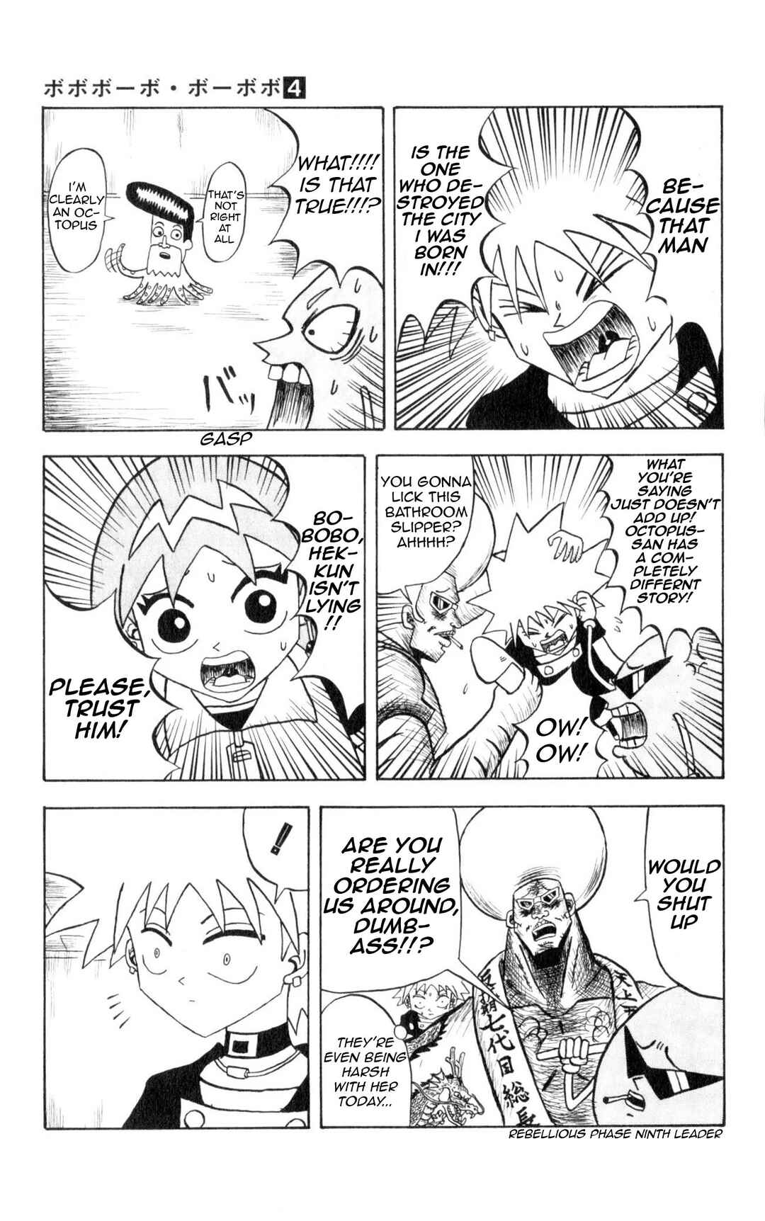 Bobobo-bo Bo-bobo Chapter 36 - Page 3