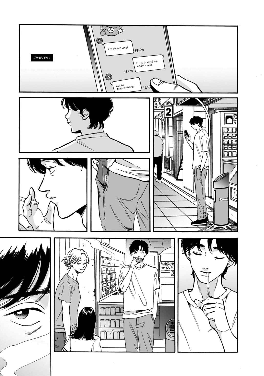Kemuri no Mukou ni Koe ga Kikoeru Chapter 3 - Page 1