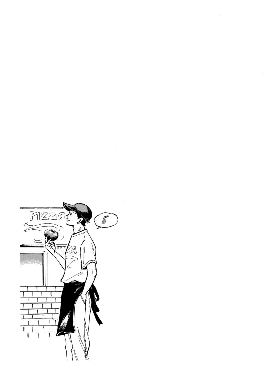 Kemuri no Mukou ni Koe ga Kikoeru Chapter 3 - Page 17