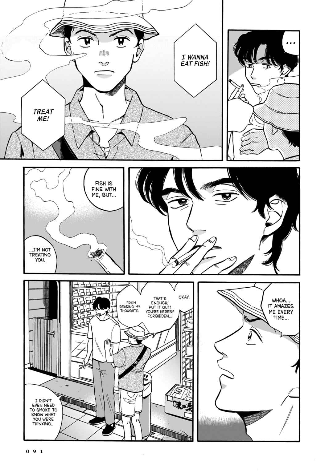 Kemuri no Mukou ni Koe ga Kikoeru Chapter 3 - Page 5