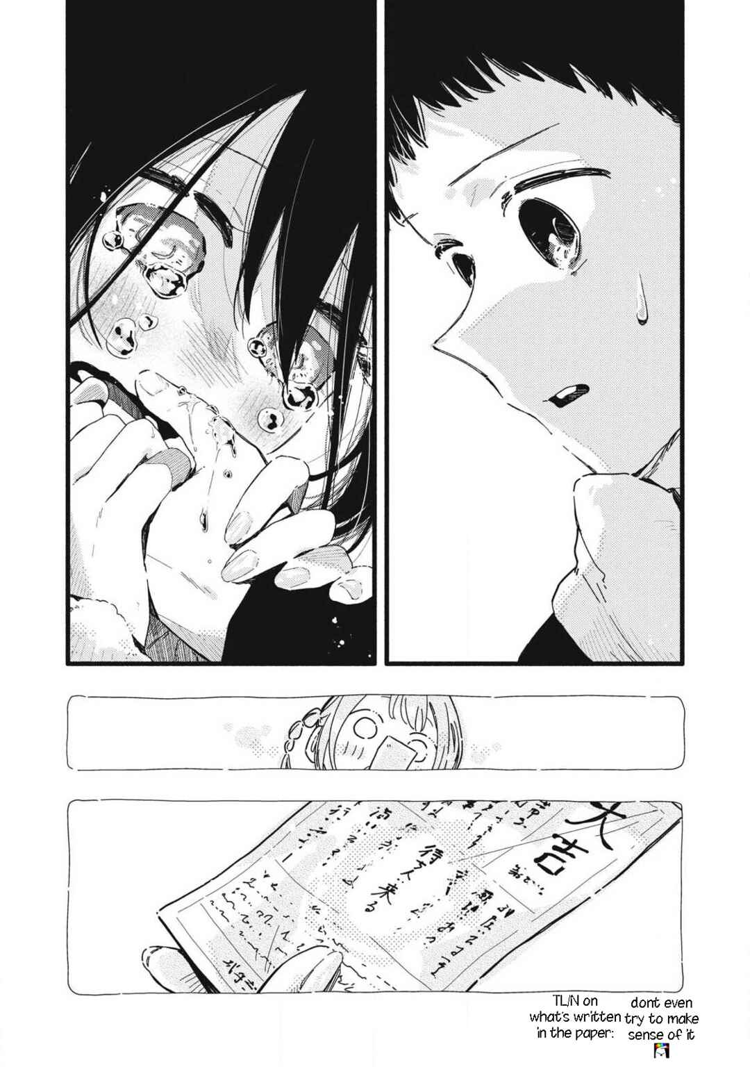Pure 0.01 mm Chapter 53 - Page 16