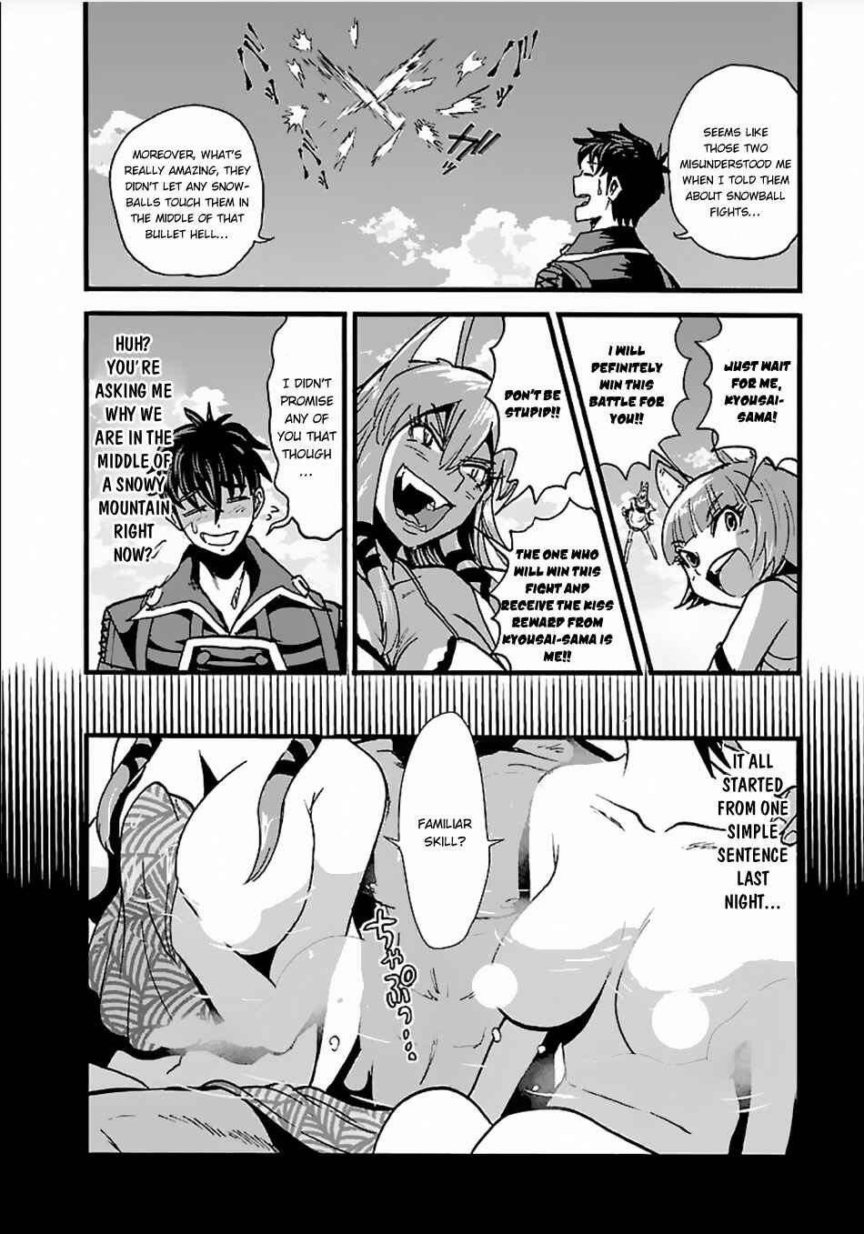 Makikomarete Isekai Teni suru Yatsu wa, Taitei Cheat Chapter 13 - Page 5