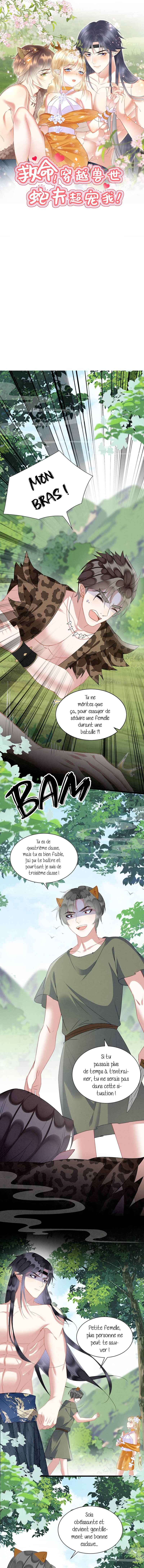 Help! I Had Transmigrated and My Snake Husband Pampered Me Too Much Chapter 27 - Page 2