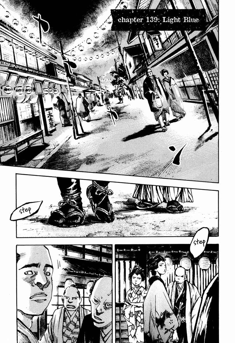 Sidooh Chapter 139 - Page 5