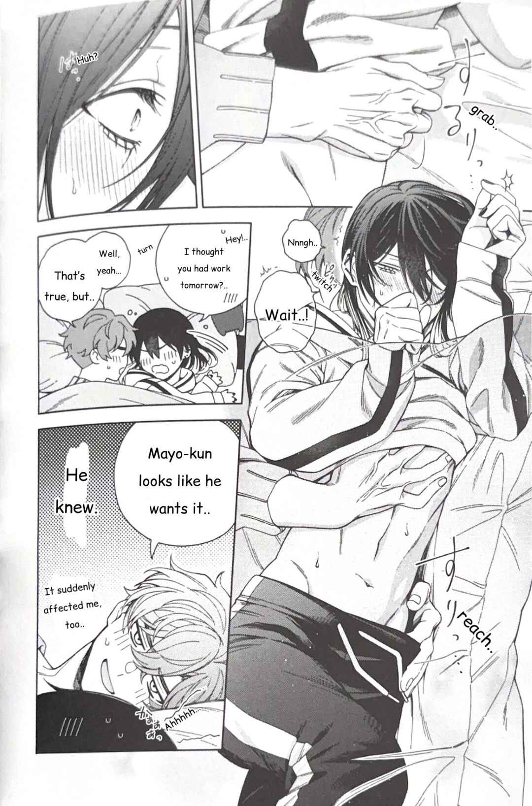 Mayonaka no Ore o Mite Chapter 6.5 - Page 3