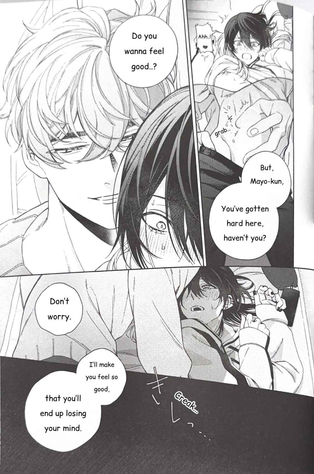 Mayonaka no Ore o Mite Chapter 6.5 - Page 6
