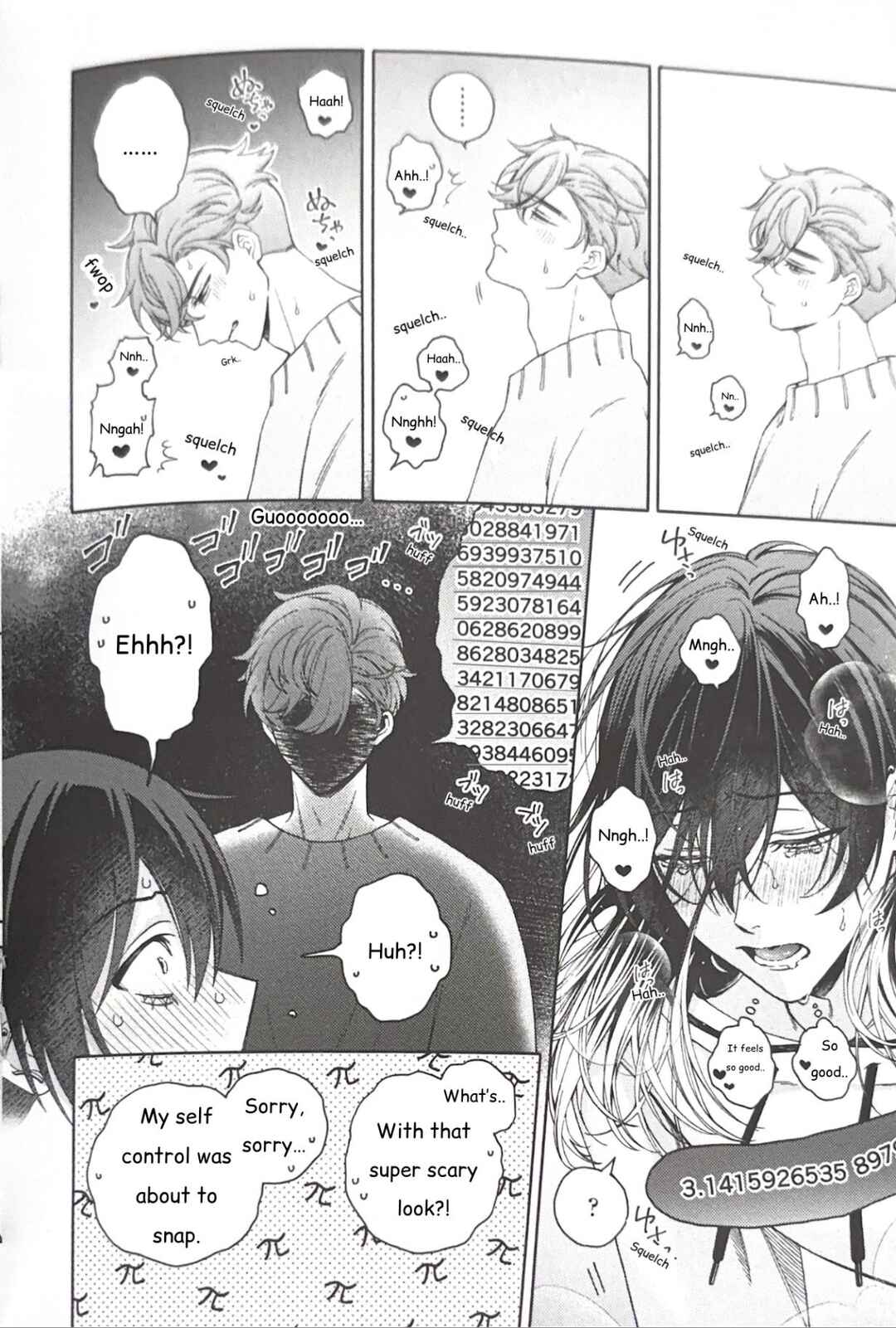 Mayonaka no Ore o Mite Chapter 6.5 - Page 9