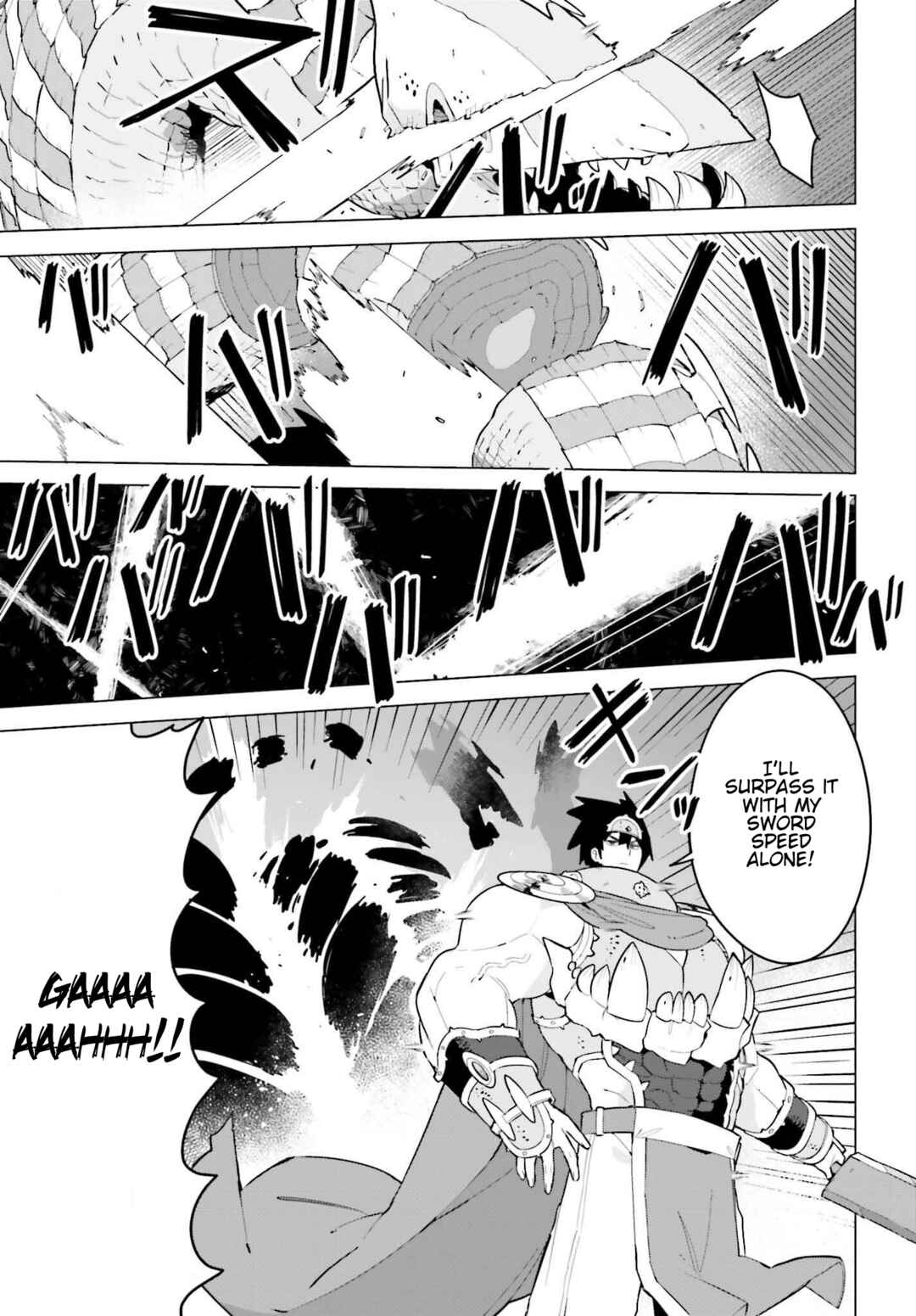 Dungeon Master wa Shinken Shoubu ga Shitai no ni！ Chapter 1 - Page 15