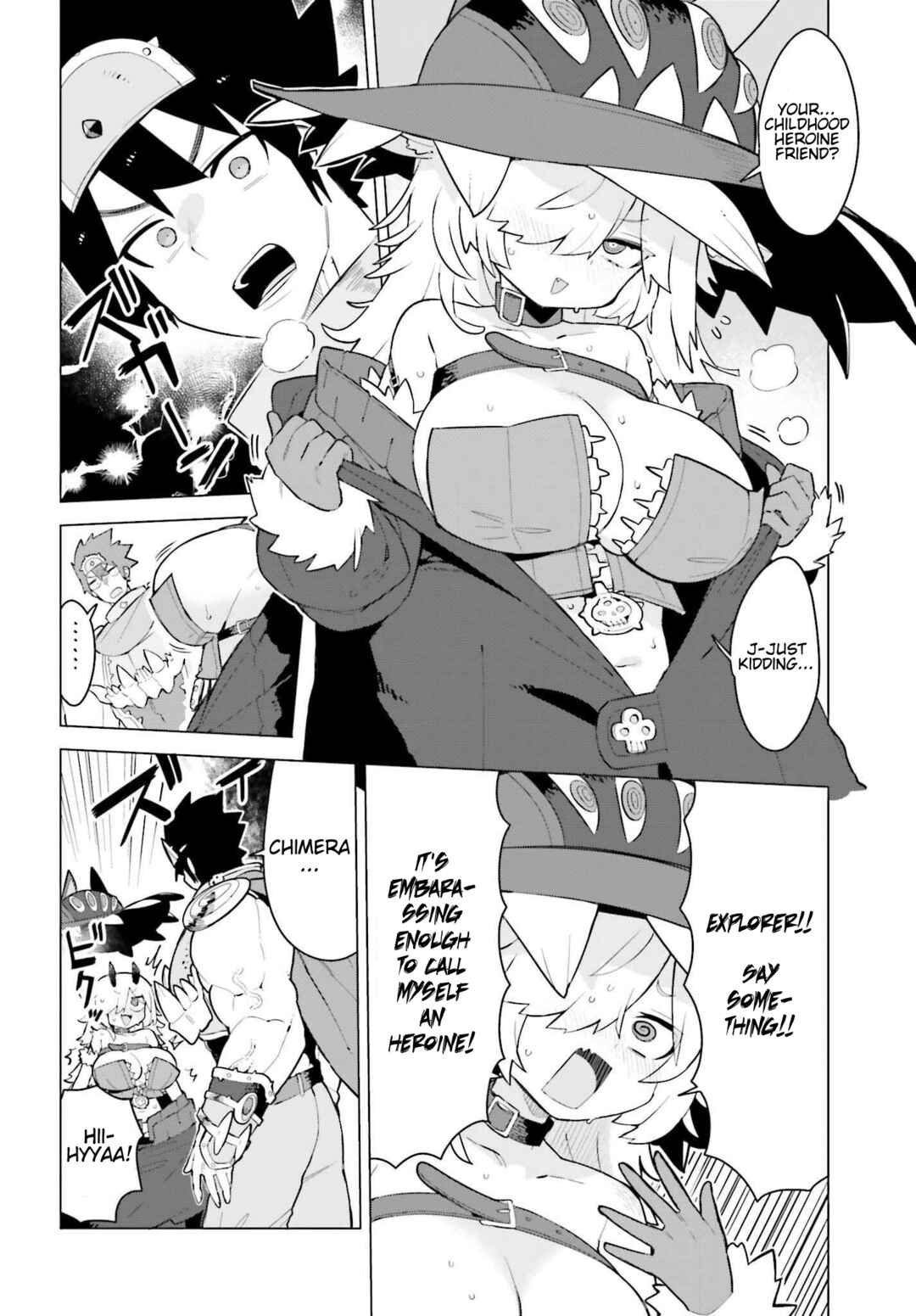 Dungeon Master wa Shinken Shoubu ga Shitai no ni！ Chapter 1 - Page 8