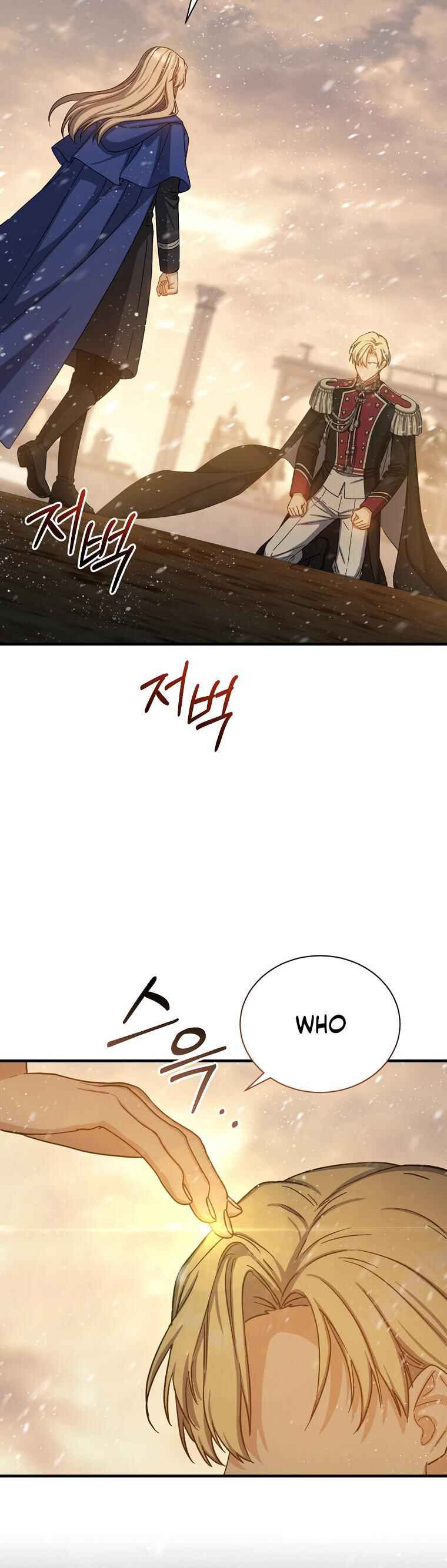 The Return of the 8th Class Mage Chapter 76 - Page 27