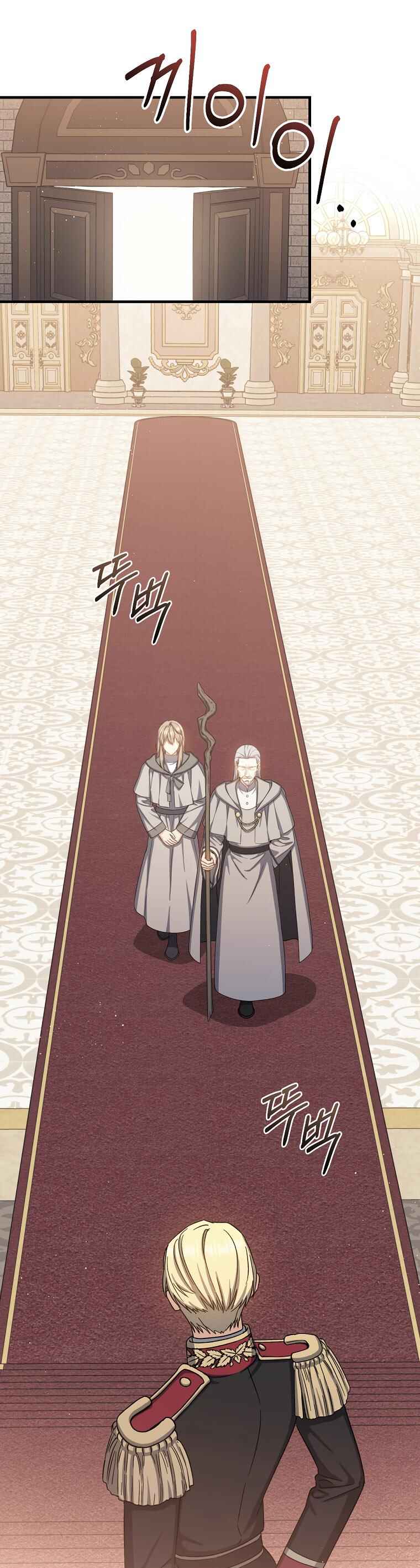 The Return of the 8th Class Mage Chapter 76 - Page 8