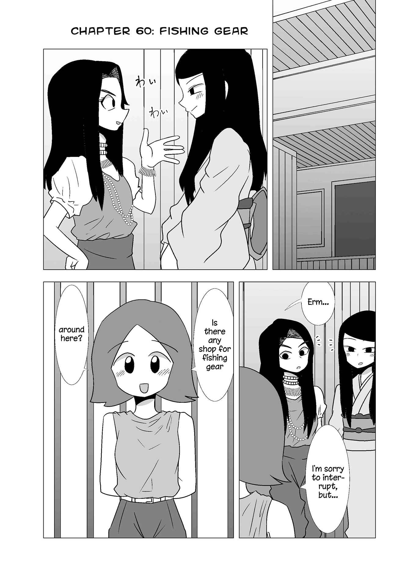 Yuri Natsu: Minshuku Kagaya Chapter 60 - Page 1