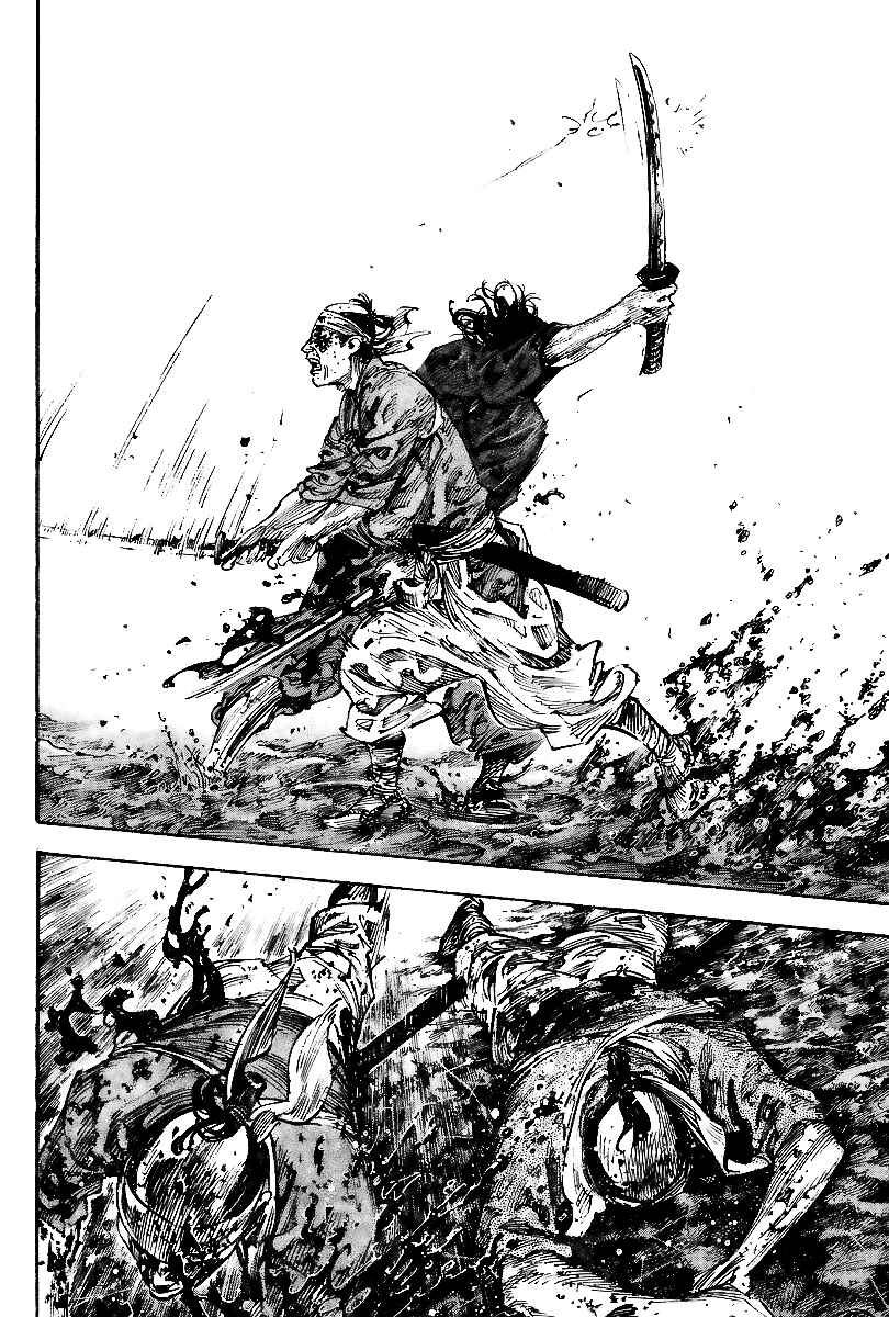 Vagabond Chapter 230 - Page 13