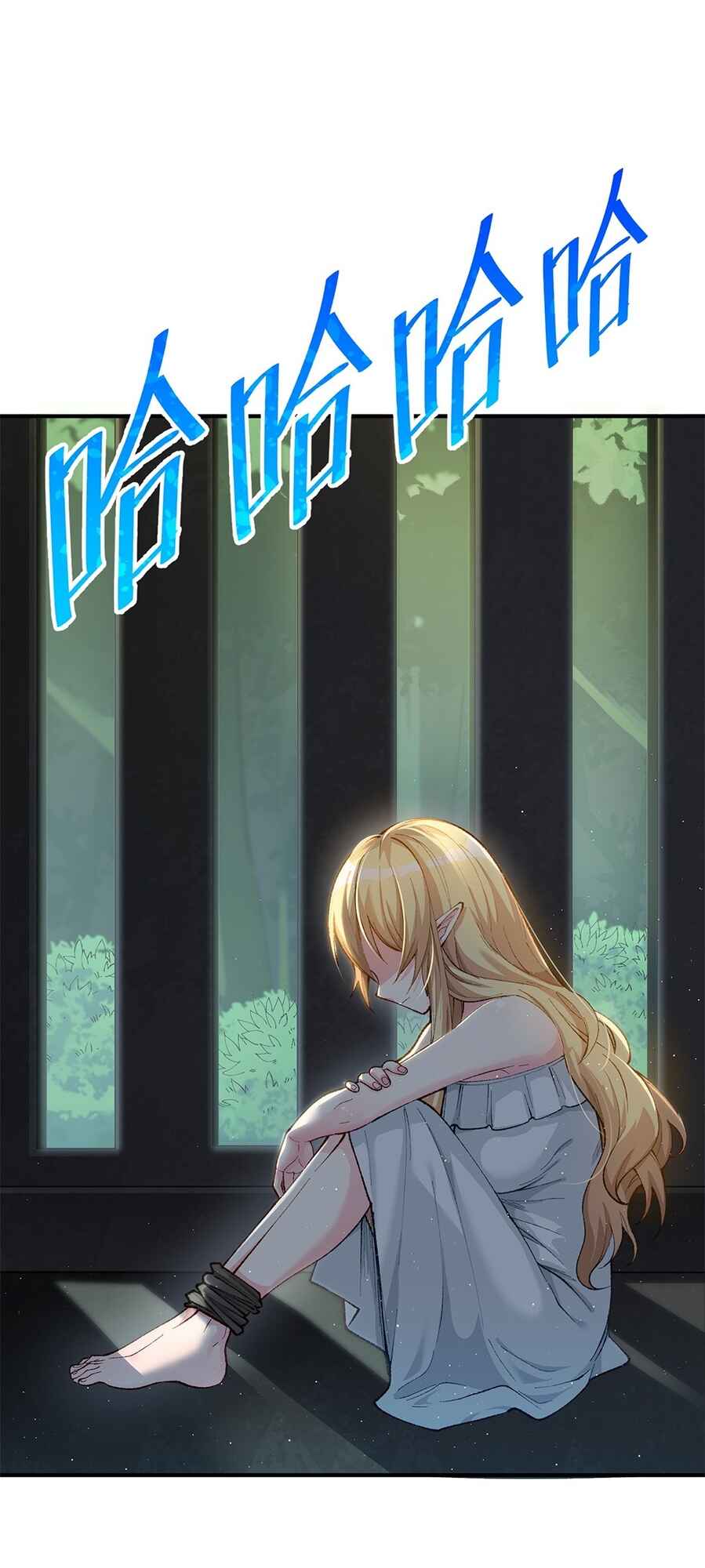 The Heavenly Path Is Not Stupid Chapter 9 - Page 76