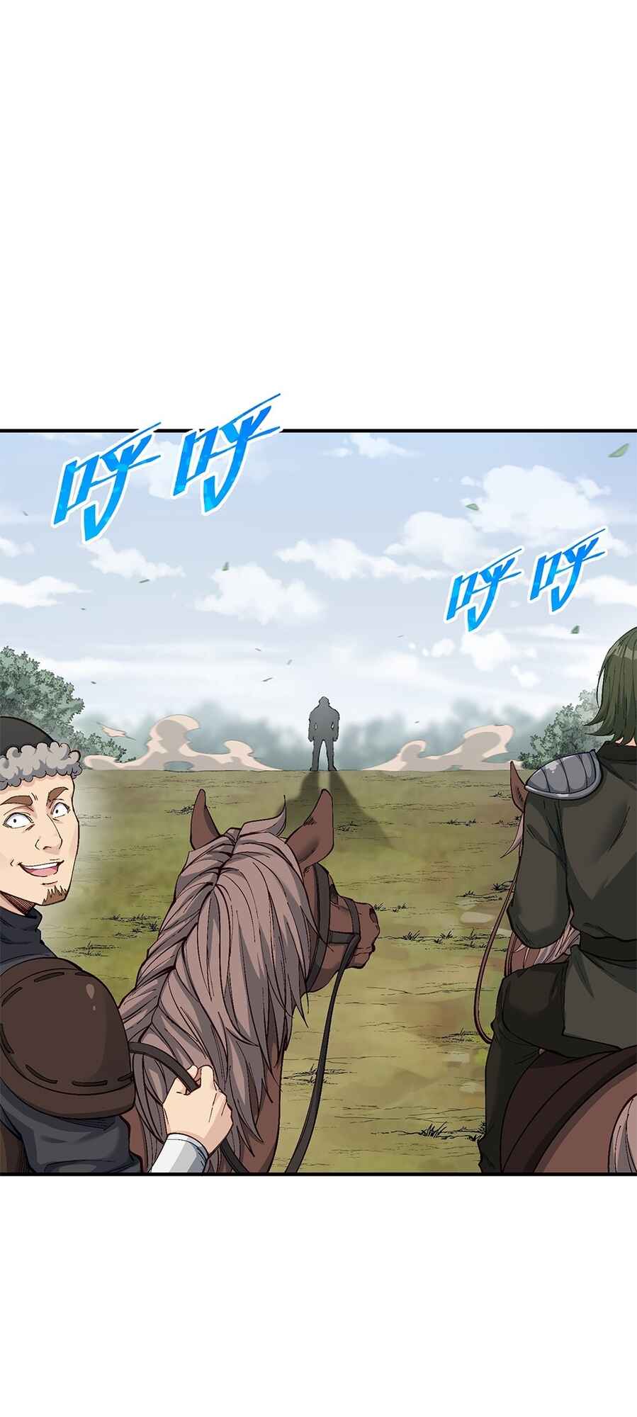 The Heavenly Path Is Not Stupid Chapter 9 - Page 83