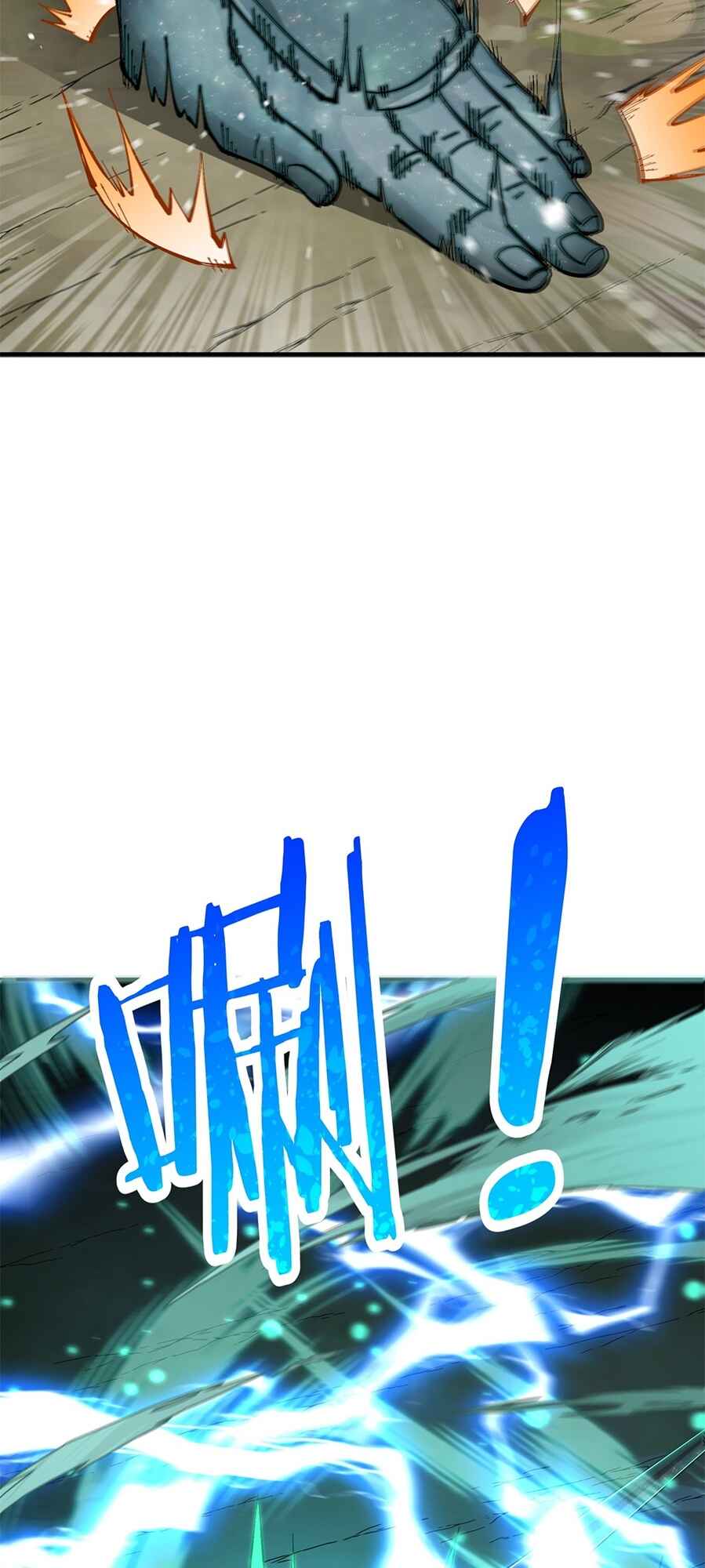 The Heavenly Path Is Not Stupid Chapter 9 - Page 92