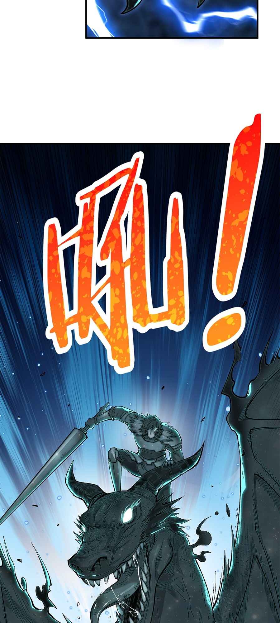 The Heavenly Path Is Not Stupid Chapter 9 - Page 95