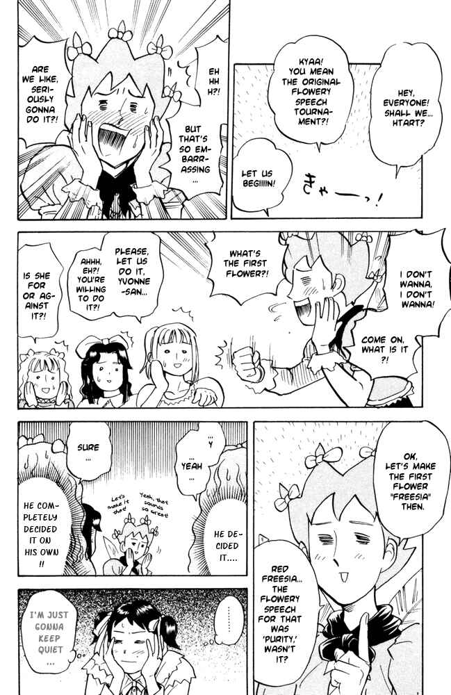 Pyu to Fuku! Jaguar Chapter 46 - Page 2