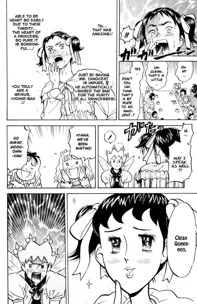 Pyu to Fuku! Jaguar Chapter 46 - Page 4