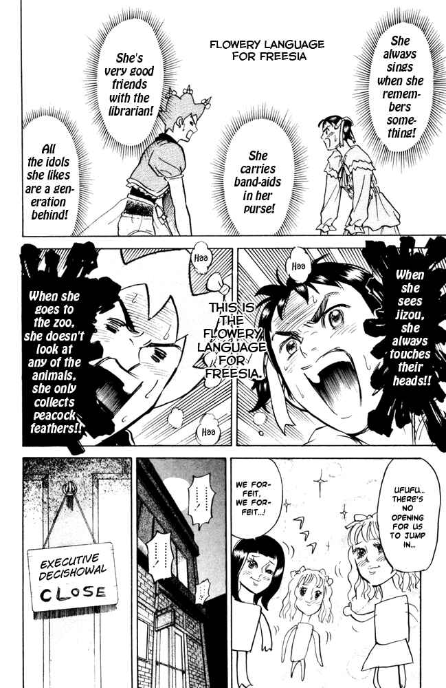 Pyu to Fuku! Jaguar Chapter 46 - Page 6