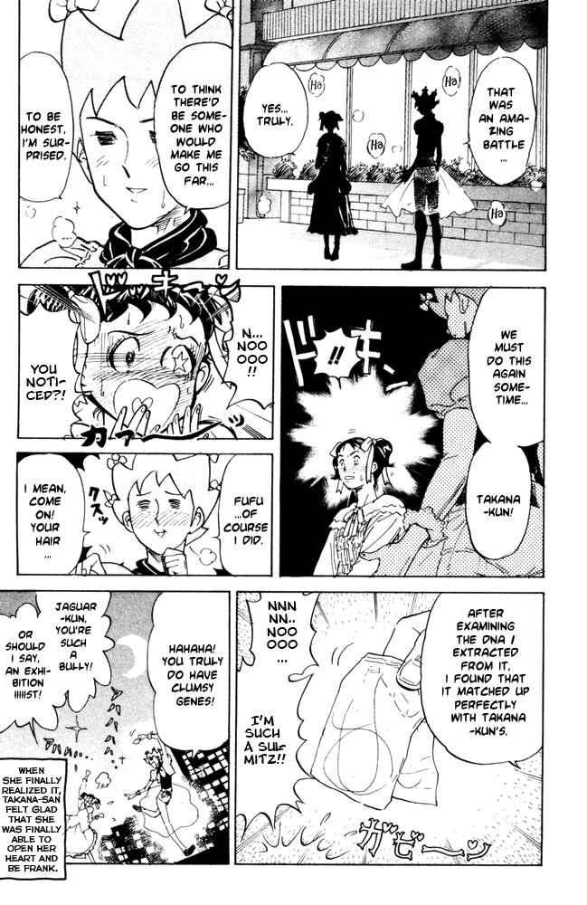 Pyu to Fuku! Jaguar Chapter 46 - Page 7