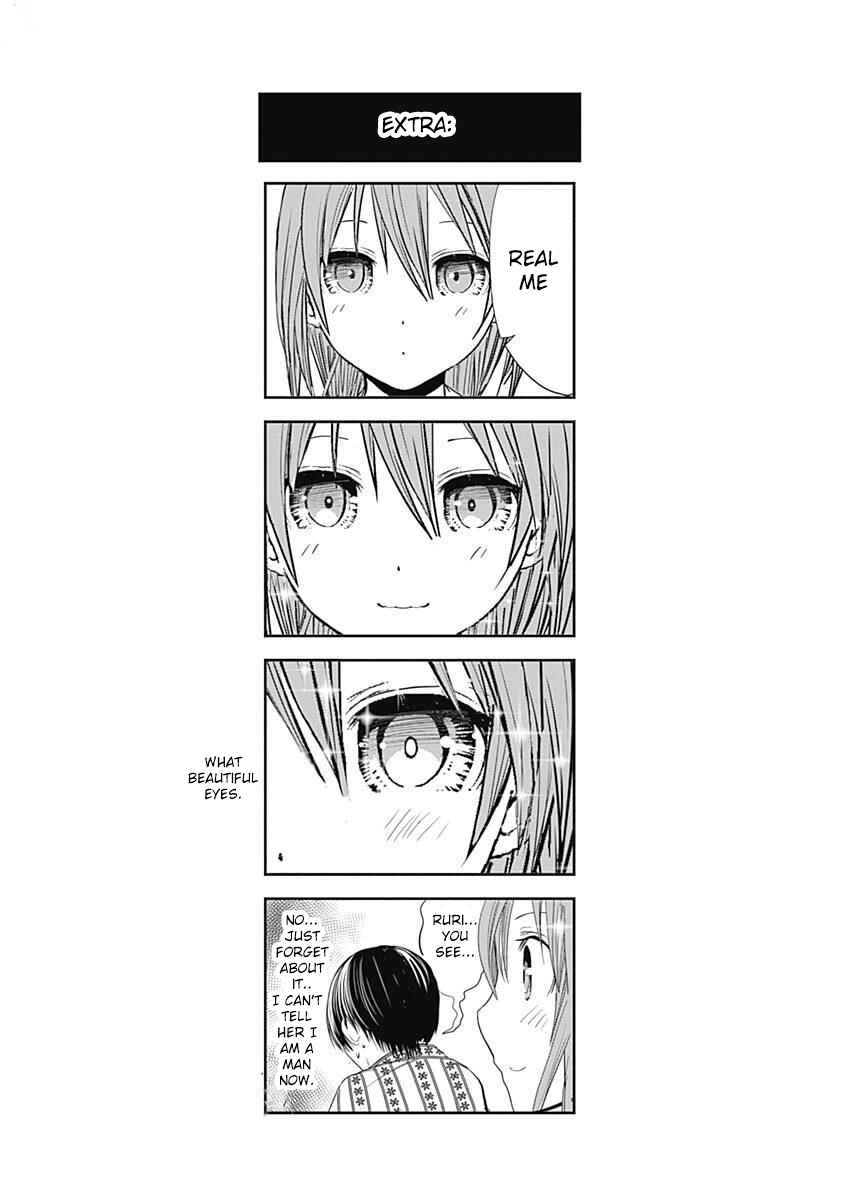 Minamoto-kun Monogatari Chapter 258 - Page 10