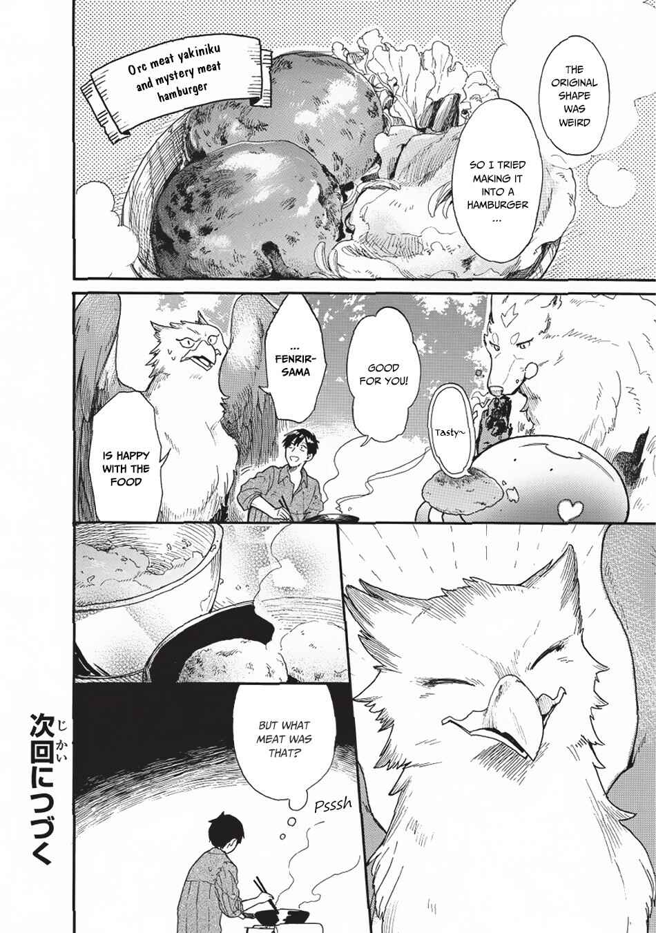 Tondemo Skill de Isekai Hourou Meshi: Sui no Daibouken Chapter 10 - Page 17