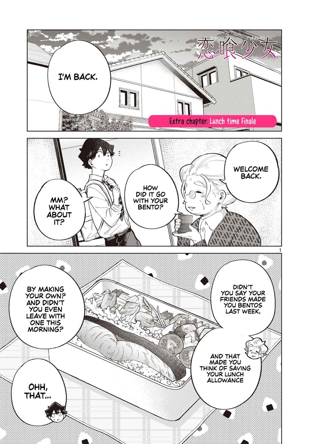 Koibami Shoujo Chapter 23.5 - Page 2