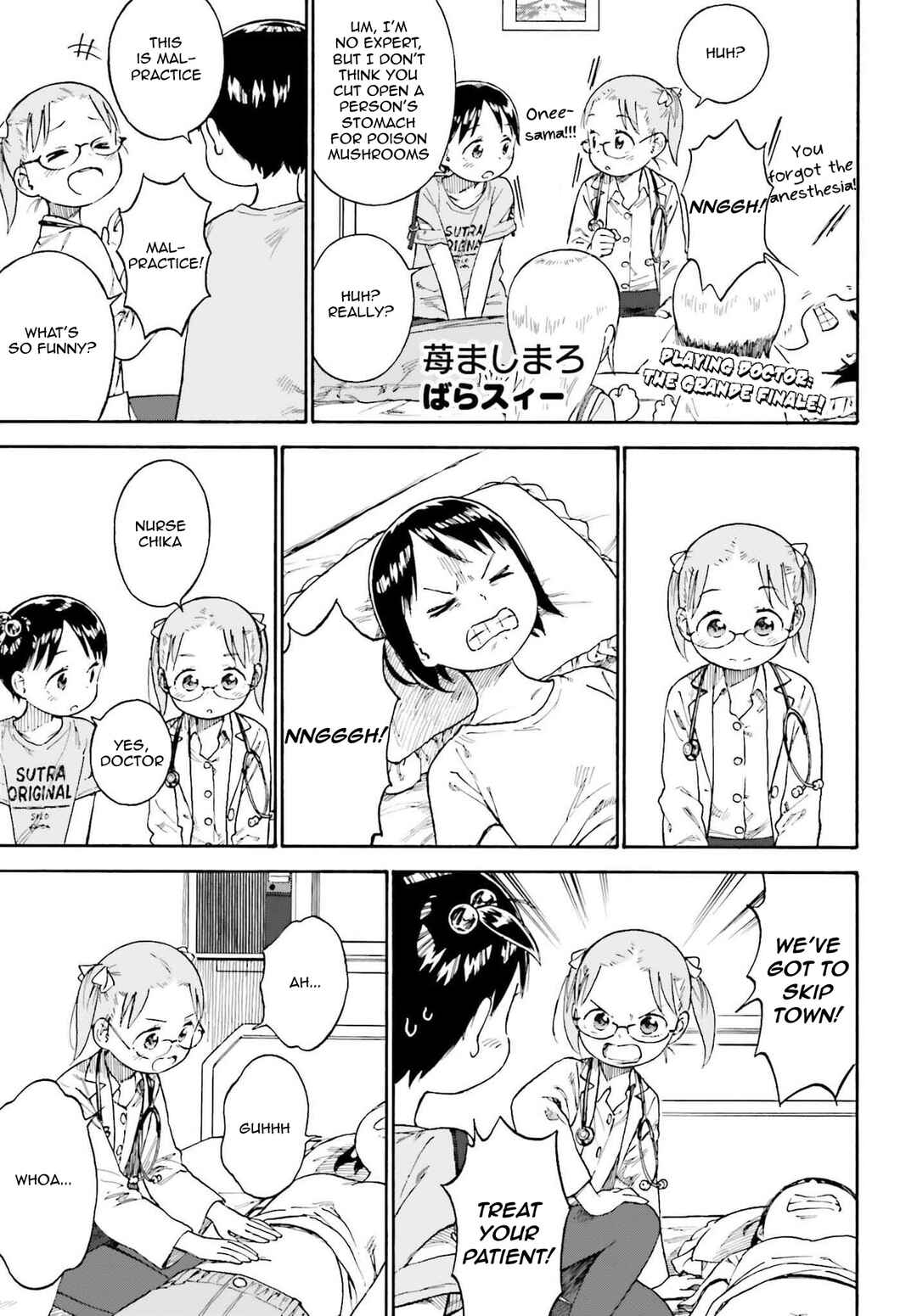 Ichigo Mashimaro Chapter 90.4 - Page 1