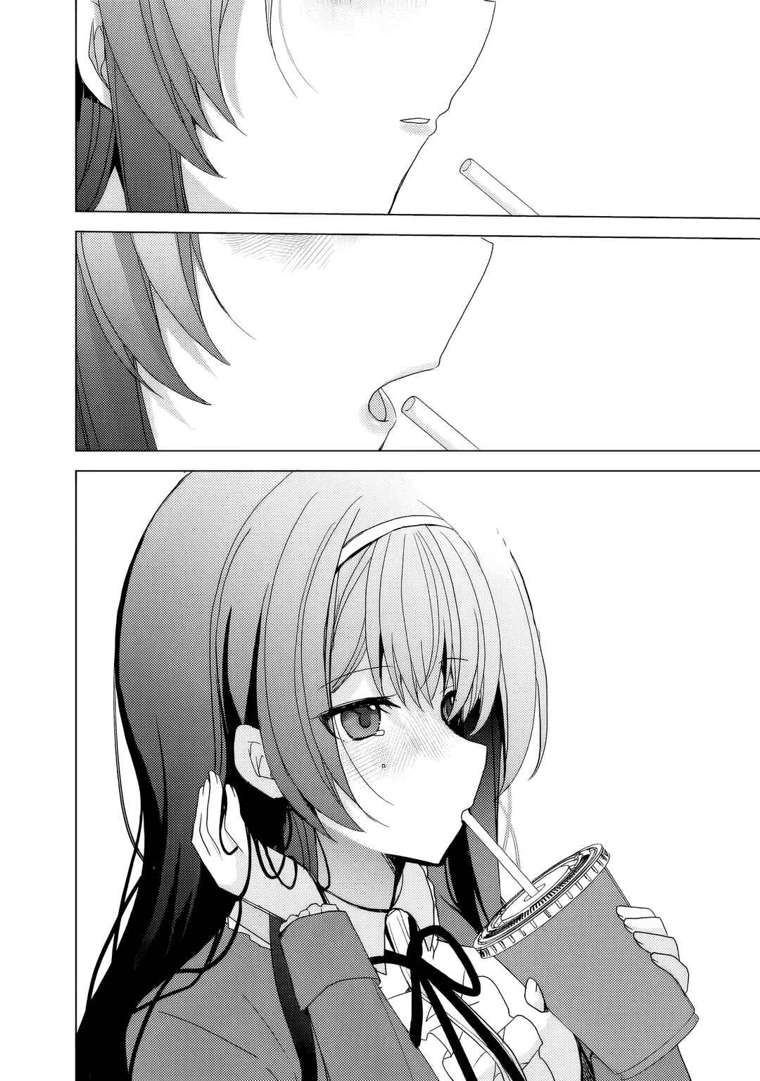 Iinazuke ga Dekita to Omottara, Sono Iinazuke ga Gakkou de Yuumei na "Akuyaku Reijou" Dattan dakedo, Dou Sureba Ii? Chapter 10 - Page 23