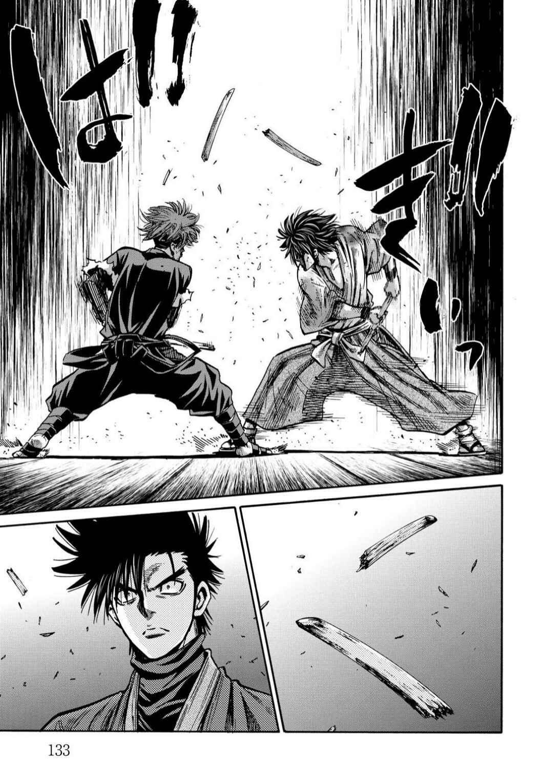 Chiruran: Shinsengumi Requiem Chapter 29 - Page 14