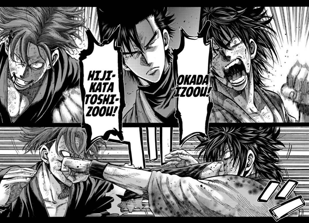 Chiruran: Shinsengumi Requiem Chapter 29 - Page 15