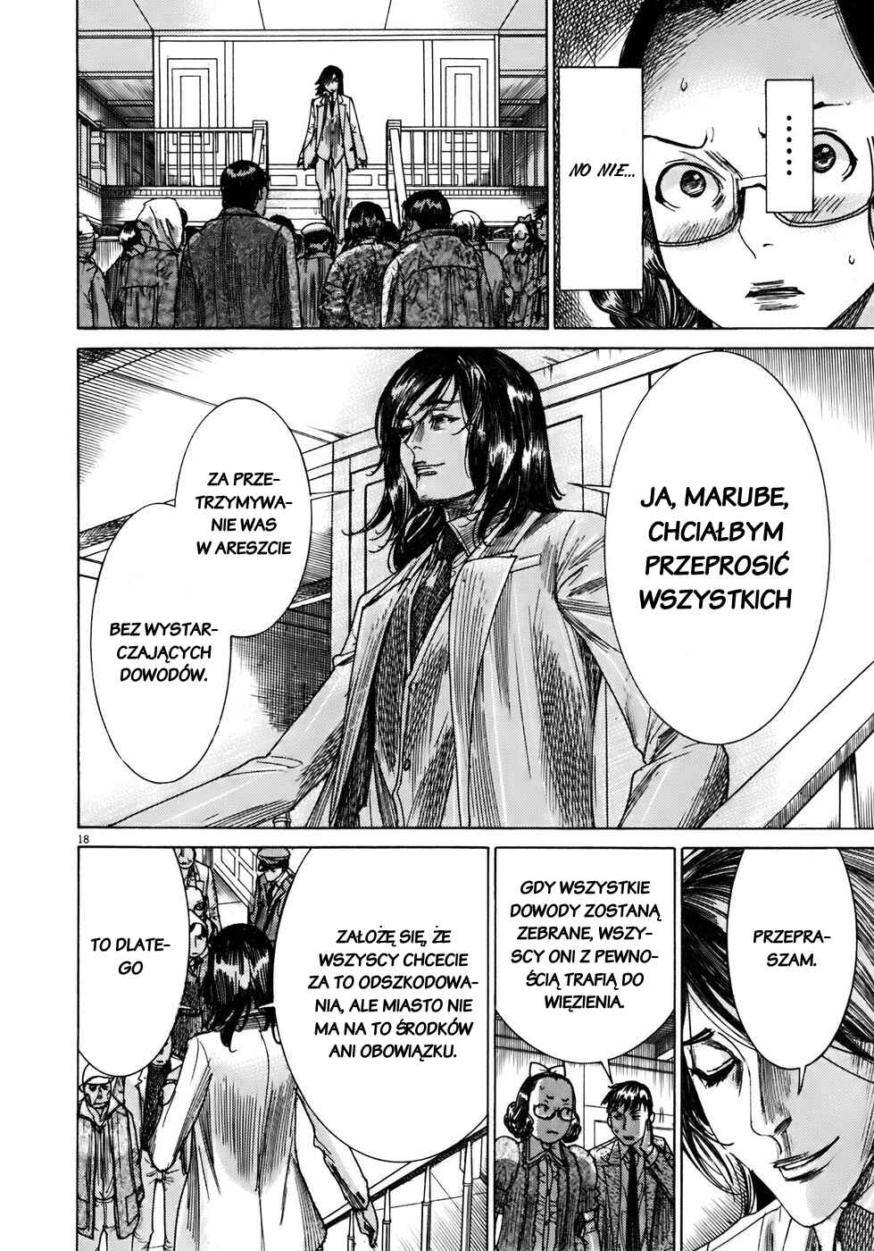 Yuureitou Chapter 47 - Page 17