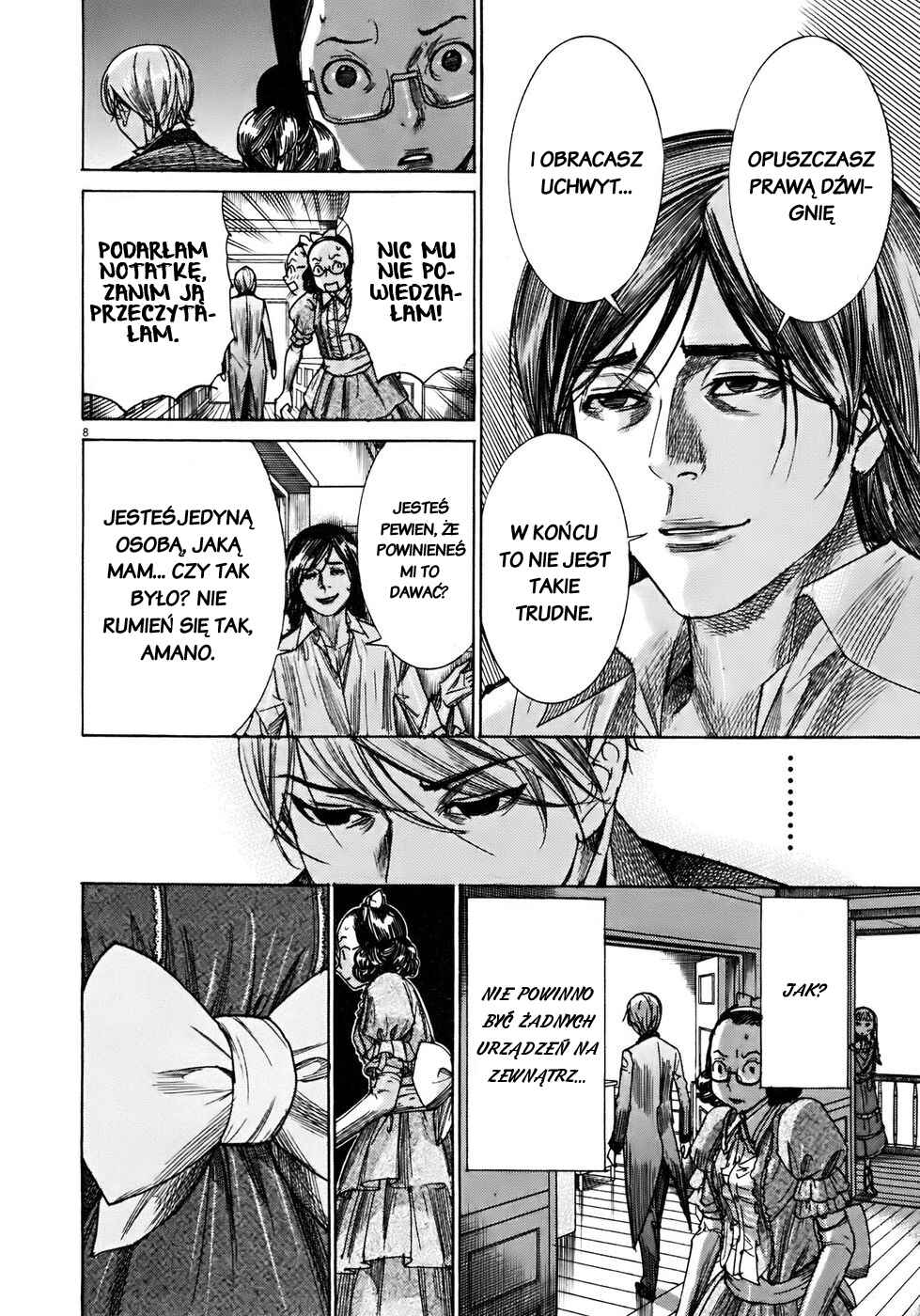 Yuureitou Chapter 47 - Page 7
