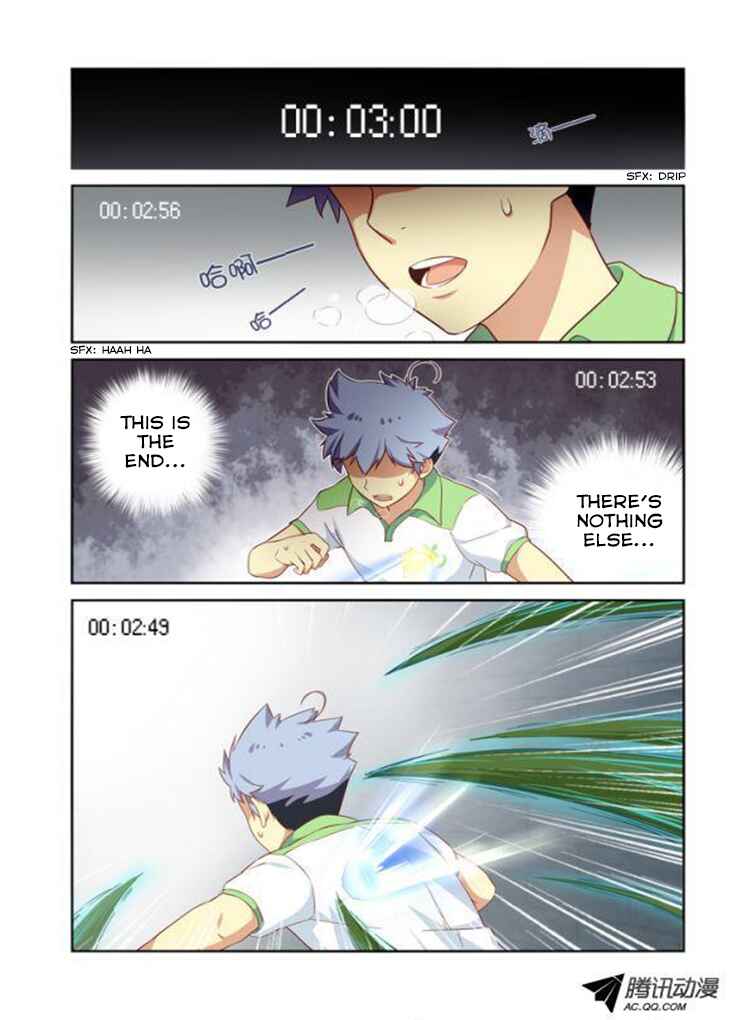 Yaoguai Mingdan Chapter 25 - Page 2