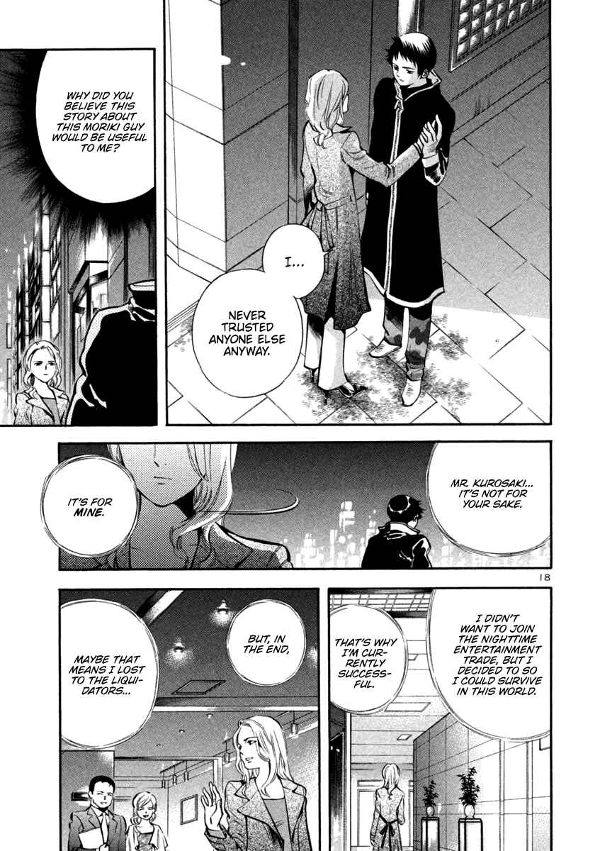 Kurosagi: The Black Swindler Chapter 126 - Page 18