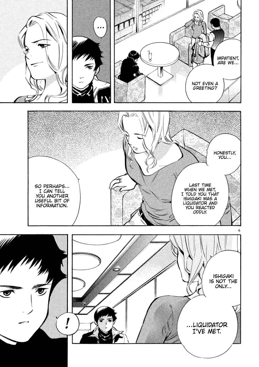 Kurosagi: The Black Swindler Chapter 126 - Page 4