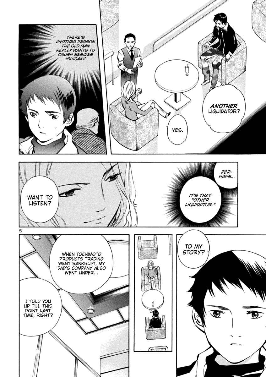 Kurosagi: The Black Swindler Chapter 126 - Page 5
