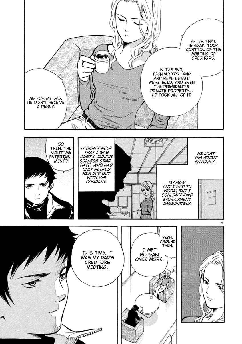 Kurosagi: The Black Swindler Chapter 126 - Page 6